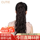 娇滴（Cutie）新款假发绑式长卷发马尾玉米烫马尾辫女生卷发烟花烫 高仿真自然 #1B纯黑色 中长发 49cm