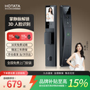 好太太 智能门锁 掌静脉3D人脸识别可视猫眼大屏指纹锁人脸全自动智能锁 F30