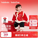 巴拉巴拉童装儿童套装男童女童新中式两件套2025新款春装小棉袄保暖拜年服