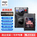 爱国者执法记录仪随身摄像头胸前小型便携高清录像机遛狗记录仪S21 32G