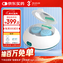 3N OK镜清洗器硬镜护理仪便携充电版角膜塑形镜自动清洗器