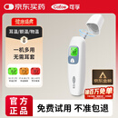可孚耳温枪精准温度计电子体温计宝宝体温枪婴儿额温枪老人KF-HW-016