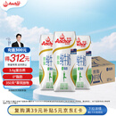 安佳（Anchor）脱脂 高钙纯牛奶 250ml*24盒 新西兰原装进口草饲