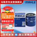 马勒机油滤芯机滤OC1377(别克君威/君越/威朗/昂科威/GL8/迈锐宝1.5T)