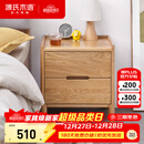 源氏木语实木床头柜北欧卧室储物柜简约橡木收纳柜两抽0.4m