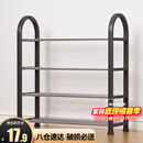 安尔雅 鞋架门口多层简易鞋柜客厅宿舍出租房收纳架子加粗  四层50cm