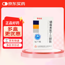 【3盒装】[復安欣] 磷霉素氨丁三醇散3g/瓶