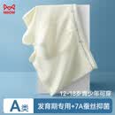 猫人（MiiOW）青少年内裤男大童发育期初高中学生莫代尔棉儿童四角平角短裤 曦光蔚蓝+雾凇灰蓝+雾凇灰蓝+森林雾绿 4条 均码 3XL 适合【150-170斤】