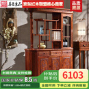 善匠良品 红木家具非洲花梨（学名：刺猬紫檀） 间厅柜实木酒柜中式花梨木玄关 1.58M明式酒柜