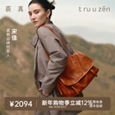 裘真【宋佳同款】植鞣羊皮信使漫邮包松弛大容量通勤休闲邮差包女 焦糖色-大号