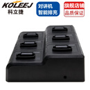 科立捷适配海能达PD500/600/700/780 980TD500联排充对讲机多路智能充电器六路充