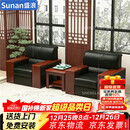 盛浪 办公沙发商务洽谈会议办公室沙发中式现代简约沙发 1+1+方茶几