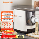 九阳（Joyoung）面条机 家用智能全自动面条机 快速出面 6套模具 易清洗电动压面机 JYN-W3