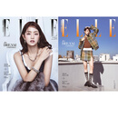 【OneShot_ForMinnie】ELLE HK 2025年12月号 封面 金米妮MINNIE 进口明星杂志 A版+B版封面