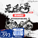 李宁羽毛球鞋无敌号ACE石宇奇防滑耐磨缓震透气运动专业比赛鞋男 标准白/黑色 42 (265mm)