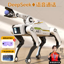 可优萌deepseek智能机器狗儿童玩具6-10岁机器人男女孩生日礼物元旦新年 DeepSeek+打电话【AI升级版+自由编程+夹物机械臂】 人工智能ai对话机械狗可编程高档实用礼盒