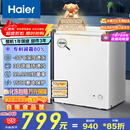海尔（Haier）142L单温冰柜小型家用小冰柜商用冷藏冷冻两用转换冷柜小冰箱减霜一级能效BC/BD-142GHW9D国家补贴