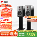 惠威（HiVi）H6家庭影院音响 三分频监听音箱多媒体有源HiFi音箱无线蓝牙音箱家用客厅音响 h6