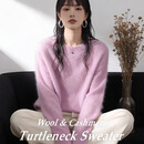 【达人专属】羊绒羊毛拉绒衫女士百搭打底毛衣宽松版无缝针织衫 圆领-初荷粉 均码 （90-145斤） 【3-15天发货】