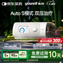 鱼跃825Auto双水平全自动睡眠呼吸机打呼噜家医用憋气呼吸暂停止鼾