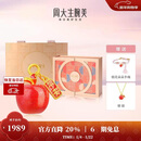 周大生黄金红苹果转运珠足金珐琅手链送女生新年礼物 红苹果1.05g