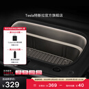 特斯拉（Tesla）官方 Model Y 前备箱氛围灯