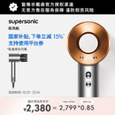 戴森（DYSON）HD08入门款高速电吹风机黑色风嘴版 快速干发 顺发 不伤发 大功率  家用礼物 HD08 铜镍色