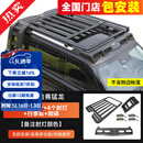 帕肯哈弗猛龙车顶行李架框越野改装折叠爬梯拓展平台铝合金侧帐篷书包 猛龙【车顶扰流板+行李架+爬梯】3件套 更多猛龙改装产品欢迎进店选购