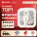 鳥語花香H4宠物烘干箱全自动猫咪狗狗洗澡烘干机双风机高速烘干更安静