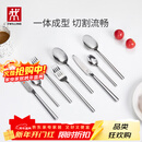 双立人（ZWILLING）餐具套装勺子汤勺饭勺水果叉刀叉不锈钢咖啡勺西餐餐具8件套