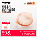 佳尔优优安抚奶嘴0-3-6个月母乳防胀超轻气新生婴儿玩具硅胶哄睡安抚宝宝 