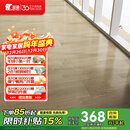 圣象三层实木复合地板ENF无醛级抗菌白蜡木2.2米大板地暖适用 NKB5391F包安装送辅料