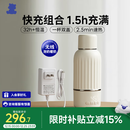 小白熊无线便携式奶瓶水壶婴儿调奶器泡奶暖奶恒温杯儿童外出冲奶保温杯 【TDS检测+快充】巴氏消毒5076TDS 500ml