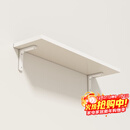 安尔雅墙面搁架 墙上置物架宿舍木板挂墙书架隔板置物架白色60*30