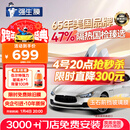 强生【原装进口】汽车贴膜隔热膜玉石前挡风玻璃膜汽车玻璃膜车窗膜汽车膜隔热防爆防晒太阳膜包施工