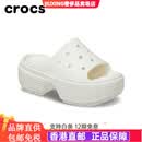 Crocs刘雨昕同款卡骆驰雪屋凉拖女鞋户外厚底拖鞋 粉笔色-0WV M 39 6W8(240mm)