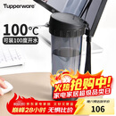 特百惠（Tupperware）茶韵500ML塑料杯男女士学生夏季运动水杯子户外便携大容量 酷炫黑