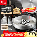 利仁（Liven）小钢人不锈钢电饼铛家用0涂层38mm加深1800W双面加热电饼档烙饼专用锅无涂层电煎锅早餐机LR-B3097