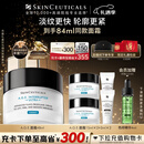 修丽可AGE面霜48ml 护肤品玻色因抗糖抗皱抗老紧致圣诞礼物送女友