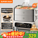 苏泊尔（SUPOR）电蒸锅 家用多功能炖蒸煮一体电热锅 0涂层不锈钢蒸屉 电煮锅 18L多用途锅 ZN30FC669