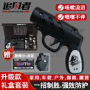 防身武器合法随身黑科技辣罐便携式防身神器露营探险应急救援装备 K21-礼盒装【主机+3罐+皮套+解辣贴+礼盒】 强效防护-应急防身工具-爆辣来袭
