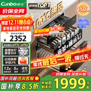 康宝（Canbo）150L巨量消毒柜嵌入式三层304不锈钢家用大容量奶瓶甲流二星热风消毒碗柜 国家补贴 XDZ150-ER770