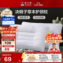 富安娜京爆 枕头芯颈椎枕芯决明子成人枕头两只深度睡眠枕一对装74*48cm