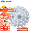 雷士照明（NVC）LED三色24w吸顶灯替换光源模组改造灯板圆形贴片灯盘工地工程物业
