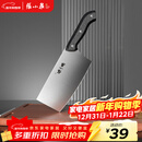 张小泉 厨房用刀家用不锈钢切菜刀 刀具菜刀单刀 切片刀女士菜刀N5472