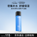 欧莱雅男士水能保湿增强爽肤水130ml补水须后水护肤品新年礼物送男朋友