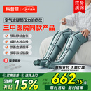 科普菲腿部按摩仪器空气波压力治疗仪防血栓理疗揉静脉曲张老人元旦礼物