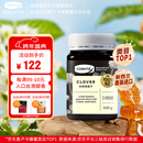 康维他（Comvita）新西兰进口三叶草花蜂蜜500g 天然蜂蜜滋补品 送父母长辈节日礼物