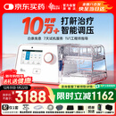 瑞迈特呼吸机治疗睡眠暂停综合打鼾症家医用无创止呼噜憋气双水平G3B20A