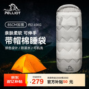 伯希和（Pelliot）户外睡袋成人冬季加厚防寒隔脏露营便携零下10度165030023灰2.4kg